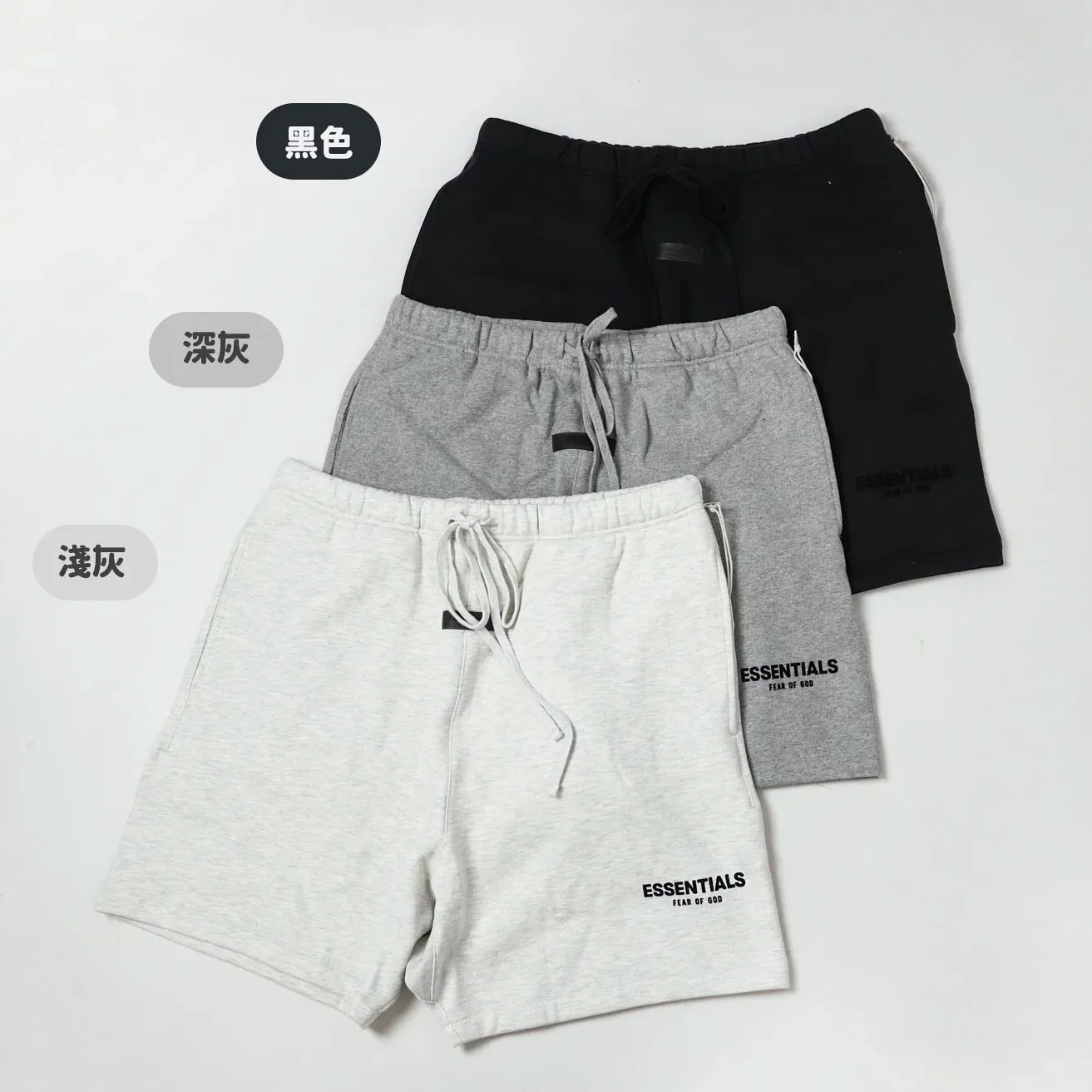 Fear of God Essentials Sweatshort