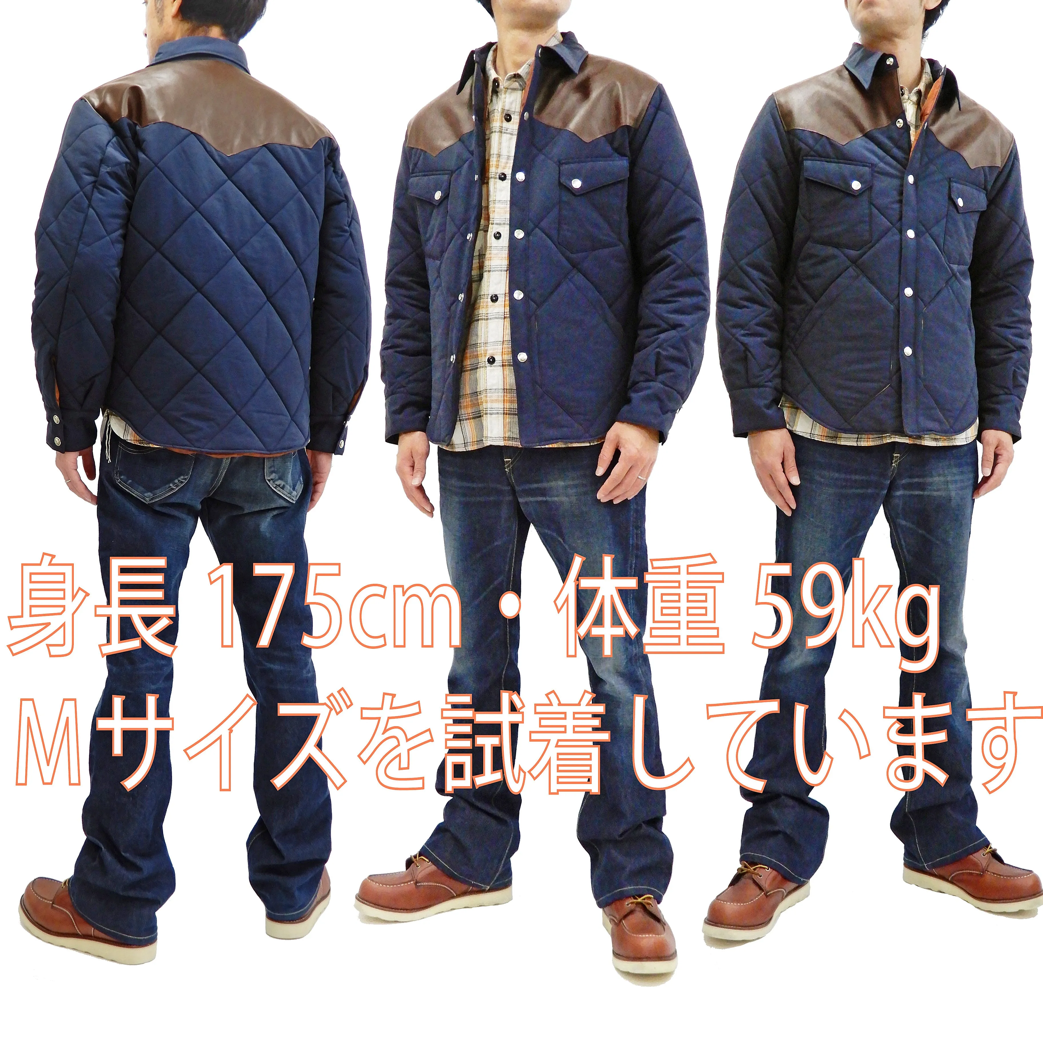 Sugar Cane Leather Yoke Padded Jacket Men's 60/40 Quilted Western Jacket SC14451 Navy/Browon